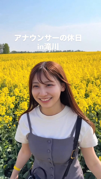 竹井愛乃 Instagram 9