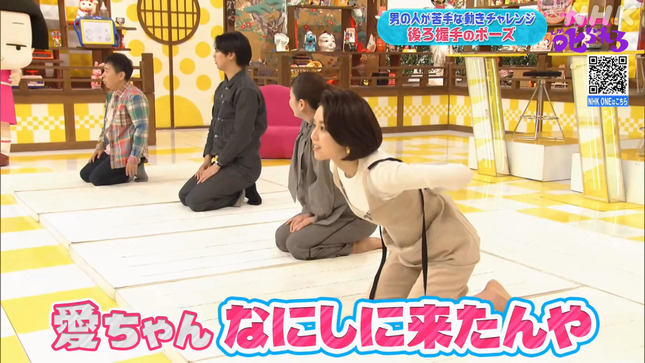 塚原愛 チコちゃんに叱られる！ 27