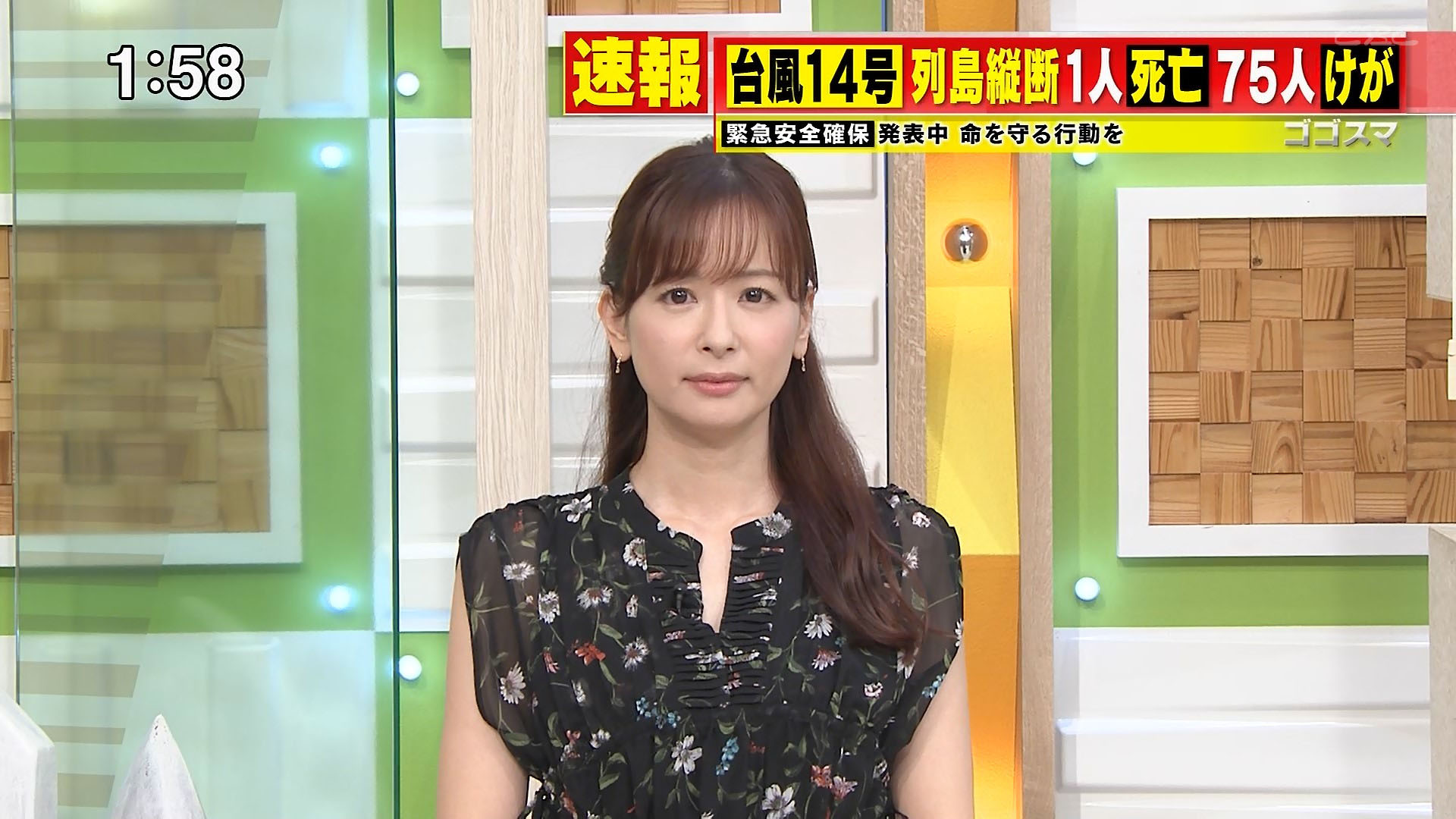 皆藤愛子アナ ブラ紐まで透ける アナきゃぷ速報 皆藤愛子アナ ブラ紐まで透ける アナきゃぷ速報