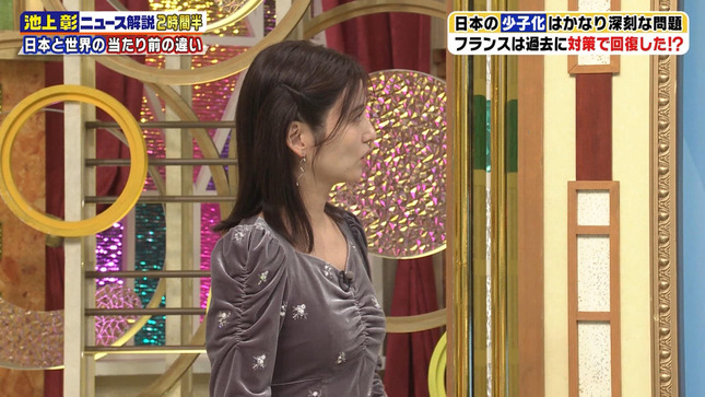 宇賀なつみ 土曜はナニする！？ 池上彰のニュースそうだったのか!! 17