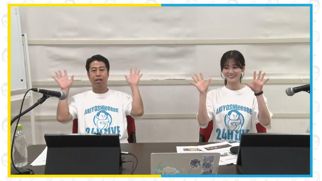 中原みなみ TVerで有吉ぃぃ見てください！！ 15