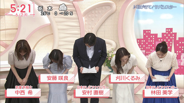 刈川くるみ Oha!4 9
