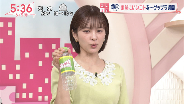 河出奈都美 Oha!4 19