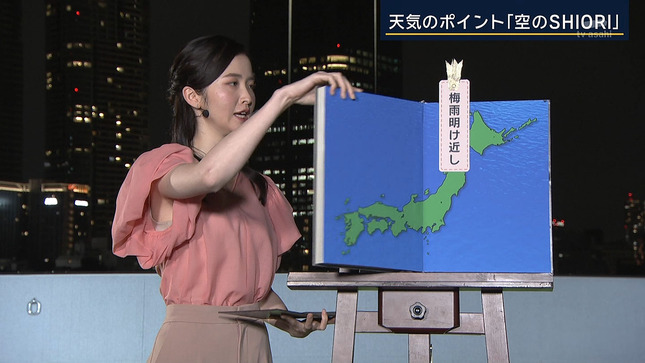 報ステ・新お天気お姉さん　ゆるゆるの袖口から脇とインナーモロ見え！！【GIF動画あり】