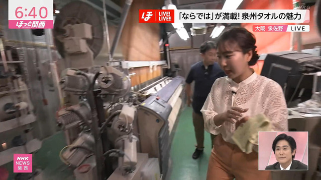 上岡梨紗 ニュースほっと関西 11