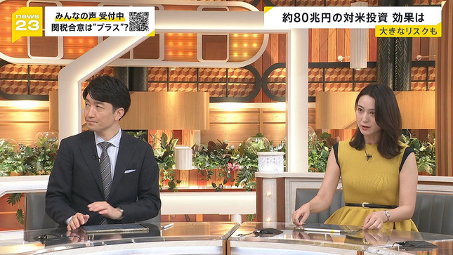 小川彩佳 news23 10