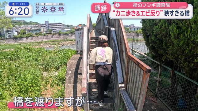 久保田直子 スーパーJチャンネル 2