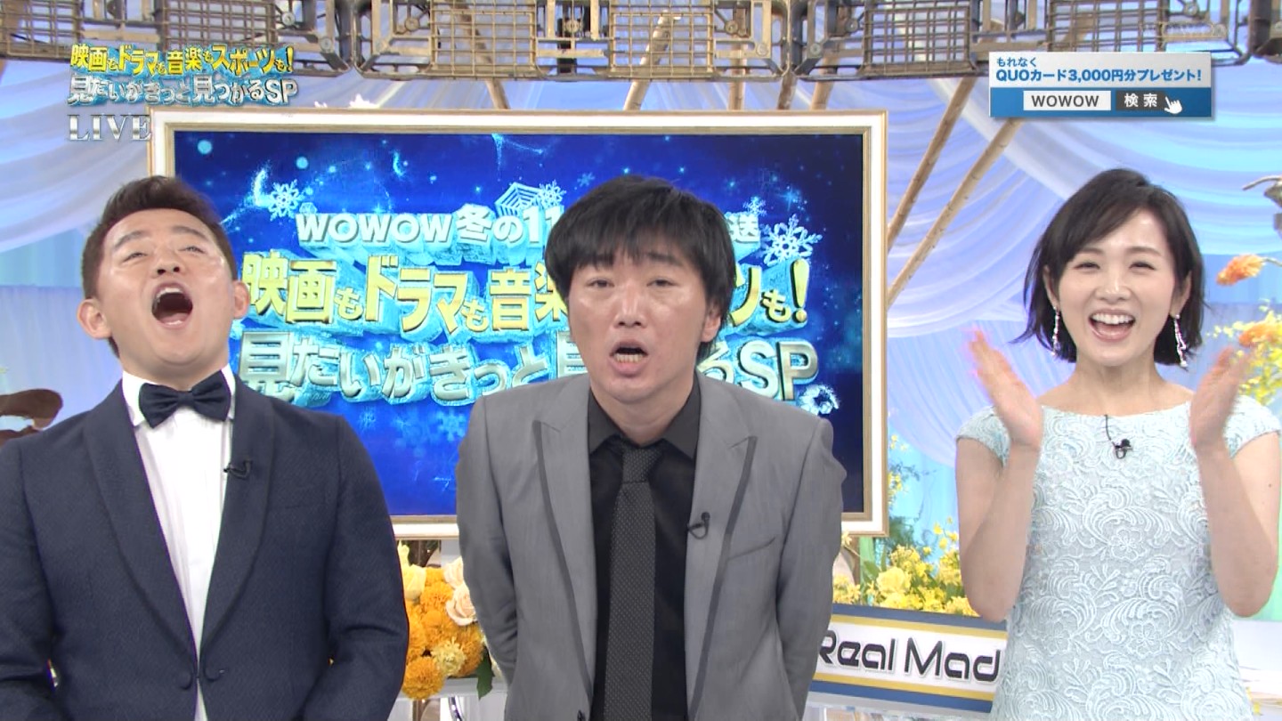 高島彩アナ Wowow 黒スト ゾーン アナきゃぷ速報