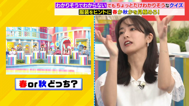 田村真子 ラヴィット！ 4