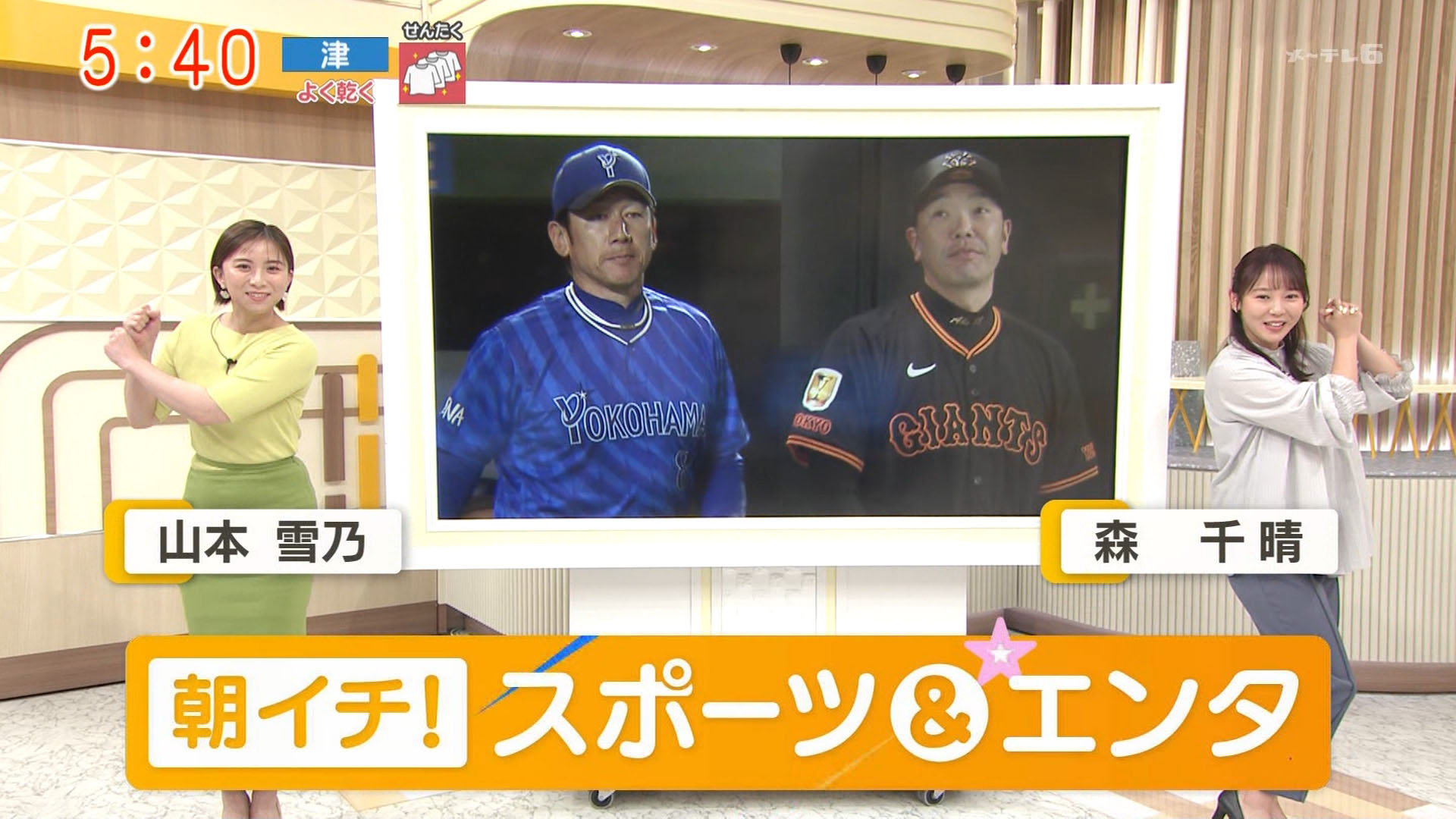 橋本菜穂子レイプ緊縛画像 赤木野々花アナ おはよう日本 : アナきゃぷ速報