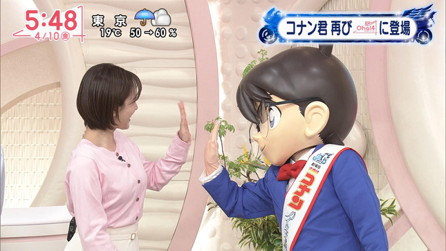 河出奈都美 Oha!4 24