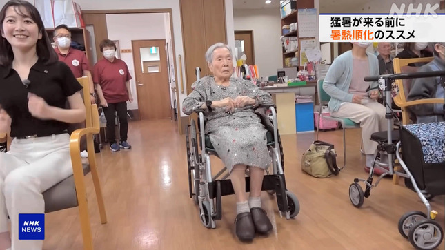 姫野美南 サタデーウオッチ9 19