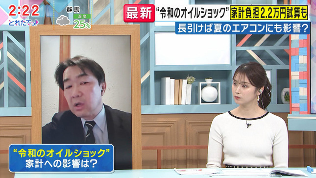 橋本和花子 旬感LIVEとれたてっ! 4