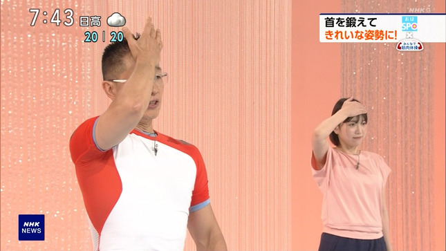 是永千恵アナ 脇チラ、エクササイズ!!【GIF動画あり】