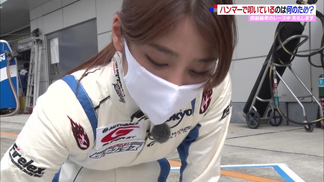 岡副麻希 SUPER GT+ 7