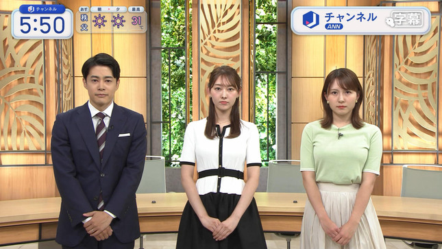 三山賀子 スーパーJチャンネル 9