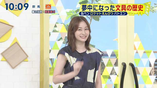 岩田絵里奈 シューイチ 6