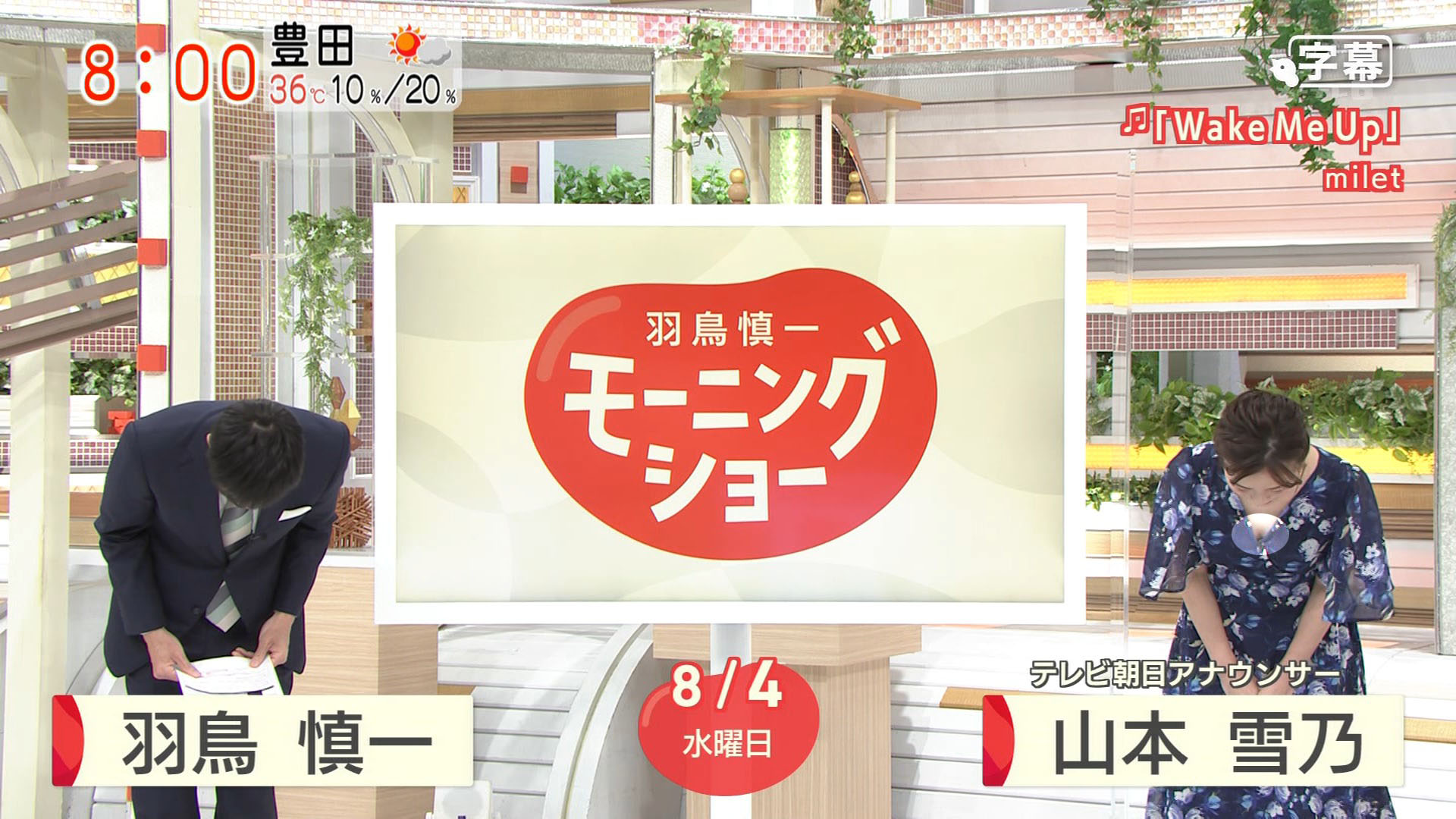 山本雪乃アナ 谷間チラ 脇見せ Gif動画あり アナきゃぷ速報