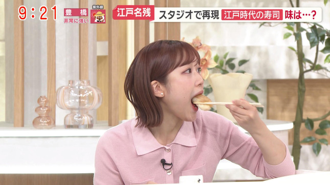 松岡朱里 モーニングショー 19
