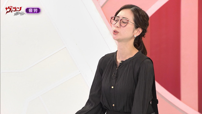 川口由梨香 ヴィランの言い分 5