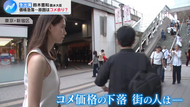 トラウデン直美キャスター　ゆるゆるの袖口から肩紐がモロ見えになる！！【GIF動画あり】