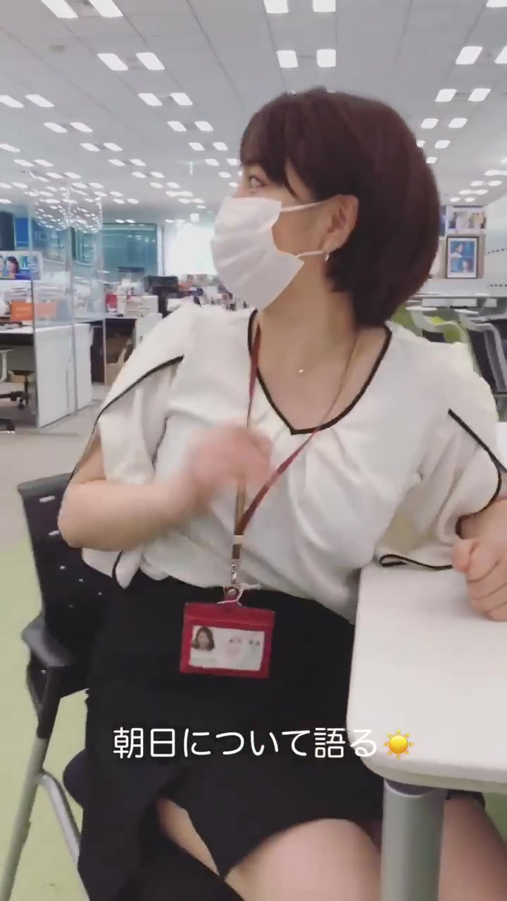 相内優香エロ画像 相内優香アナ 太ももが露出した動画を撮られる！！【GIF動画あり】 : アナきゃぷ速報