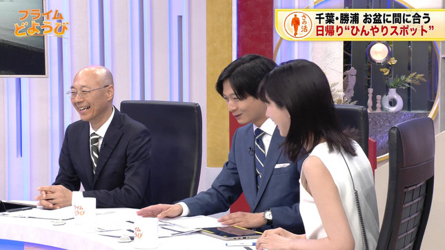 海老原優香アナ　ノースリーブの袖口からブラチラ！！
