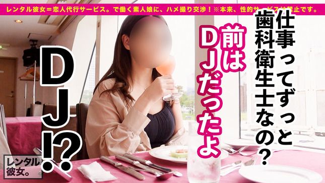 高身長169cm爆乳モデル体型の歯科衛生士 5