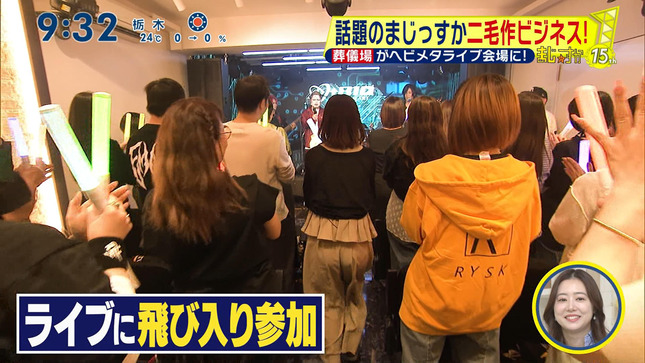 黒田みゆ シューイチ 12