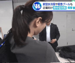 古旗笑佳 ワールドビジネスサテライト 29