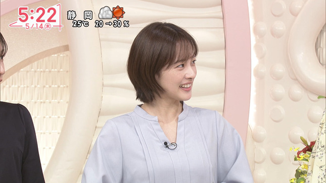 河出奈都美 Oha!4 11