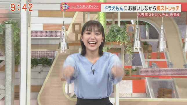 松岡朱里 モーニングショー 3