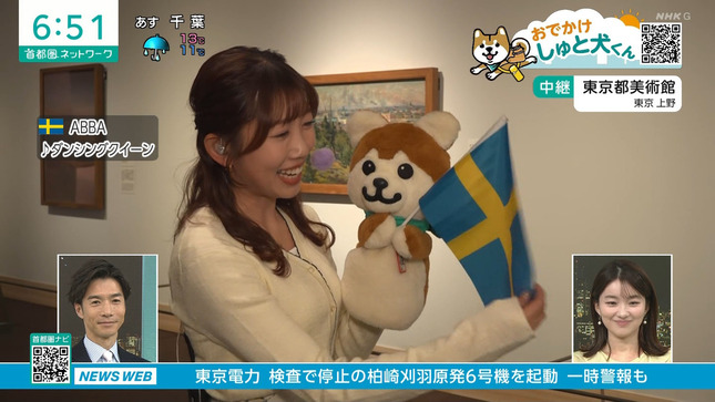 黒田菜月 首都圏ネットワーク 5