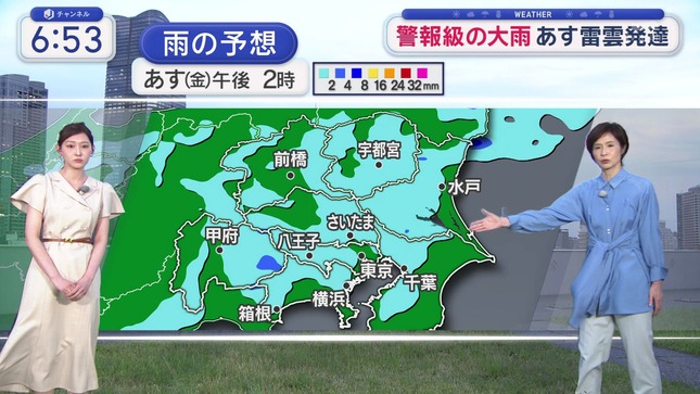 森山みなみ スーパーJチャンネル 24