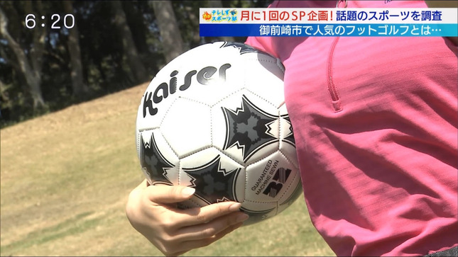 室伏真璃 おは・スポ！サンデー 4