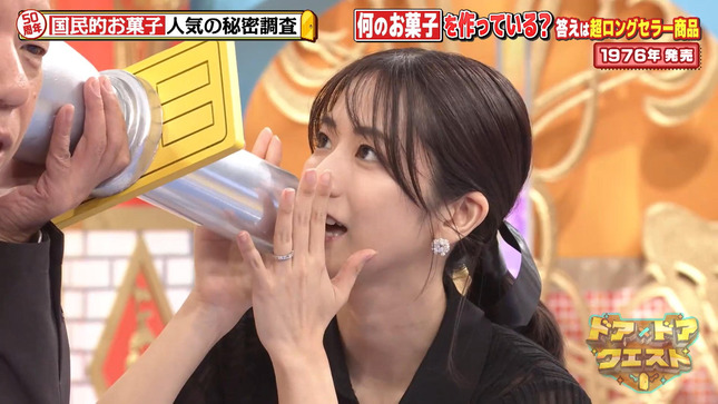 田村真子 ドア×ドアクエスト 14