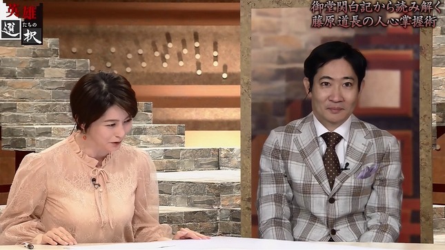 杉浦友紀 英雄たちの選択 6