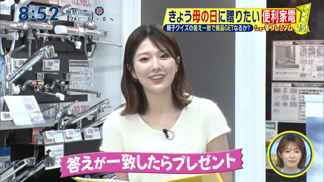 黒田みゆ シューイチ 3