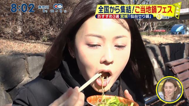 佐藤梨那アナ　鍋と中華まんを食べる！！