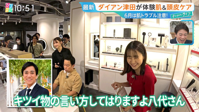 若林有子 ひるおび！ 9