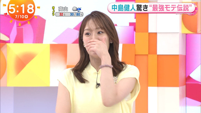 井上清華 めざましテレビ 2