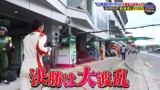 嶺百花 RACING LABO 1