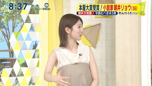 黒田みゆ シューイチ 6
