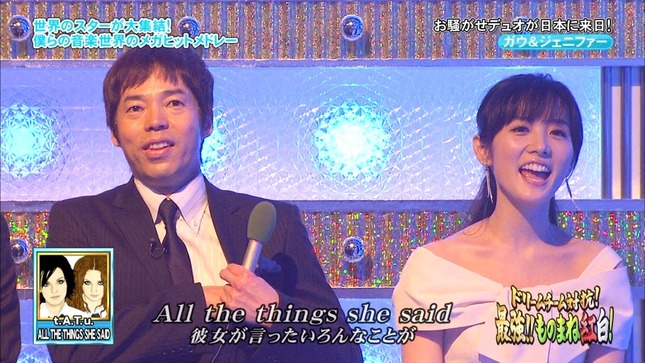 高島彩 最強!ものまね紅白!史上初の頂上決戦スペシャル 18