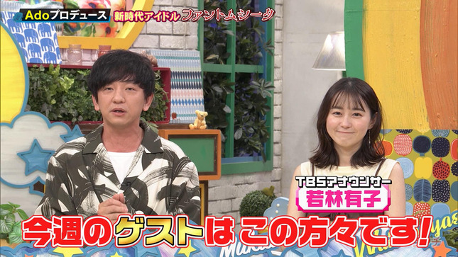 若林有子 よるのブランチ 1
