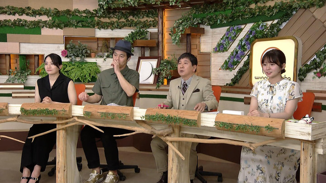 冨田有紀 ウイニング競馬 6