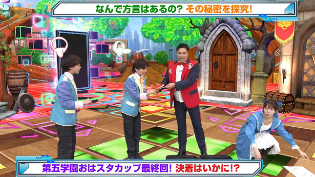 冨田有紀 おはスタ 10