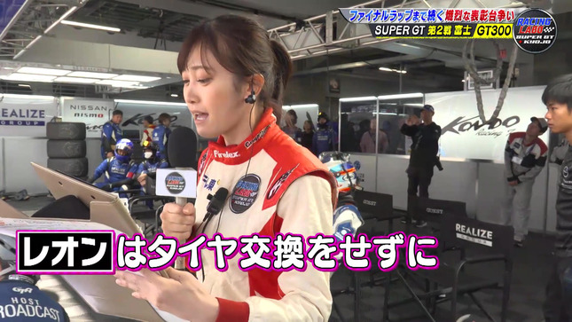 嶺百花 RACING LABO 17