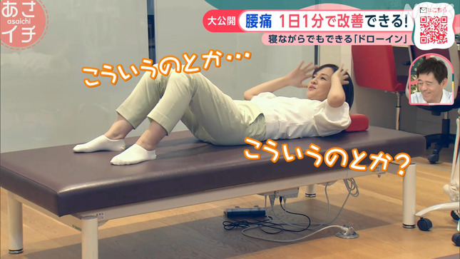 鈴木奈穂子 あさイチ 24