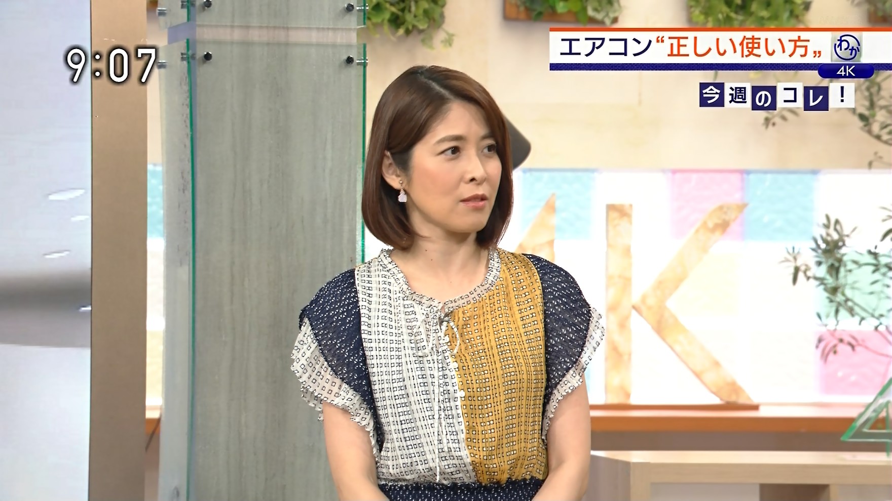 鎌倉千秋アナ ノースリーブの脇からインナーもろ見え アナきゃぷ速報